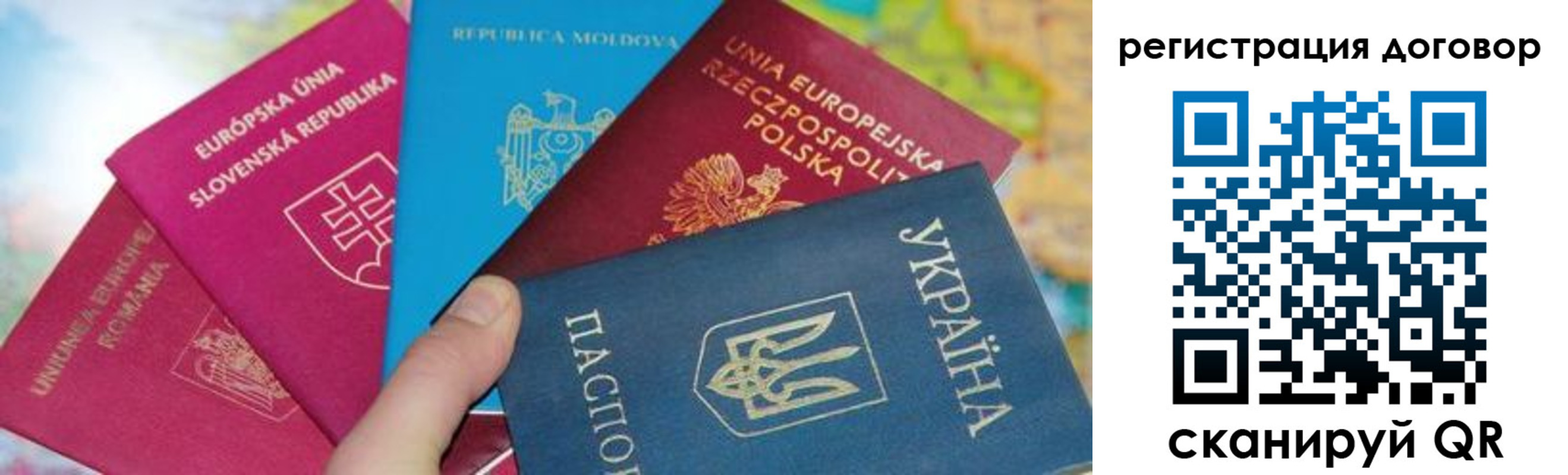 прописка от собственника в Сысерти