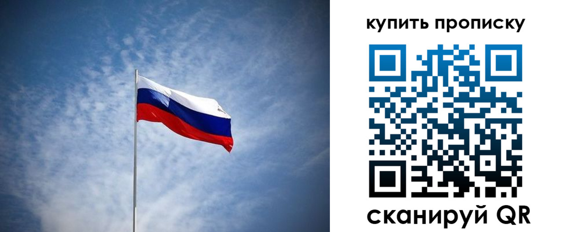 прописка от собственника в Сысерти