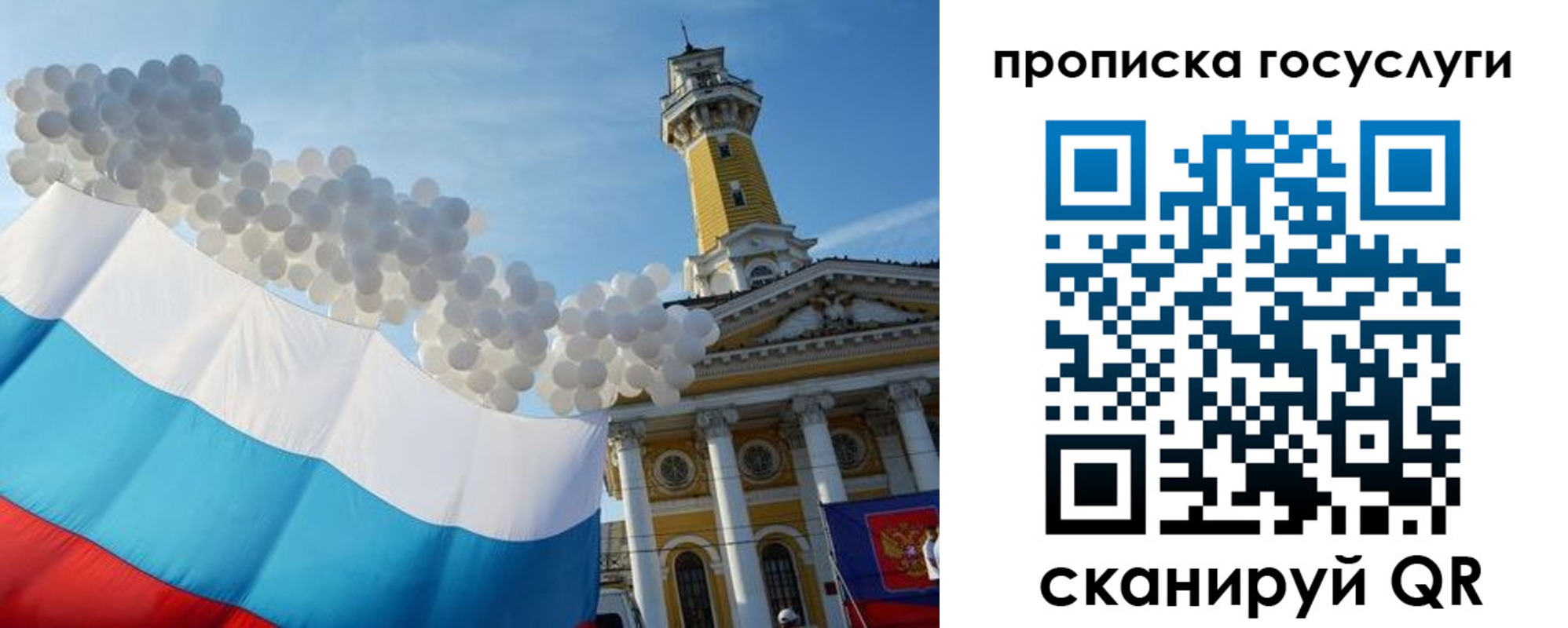 где прописаться в Сысерти