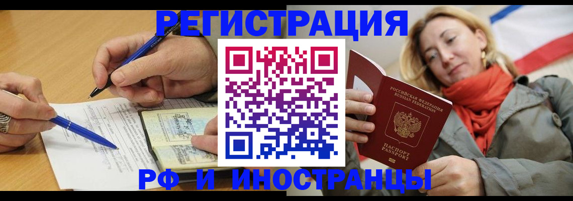 пропишу в квартире в Сысерти