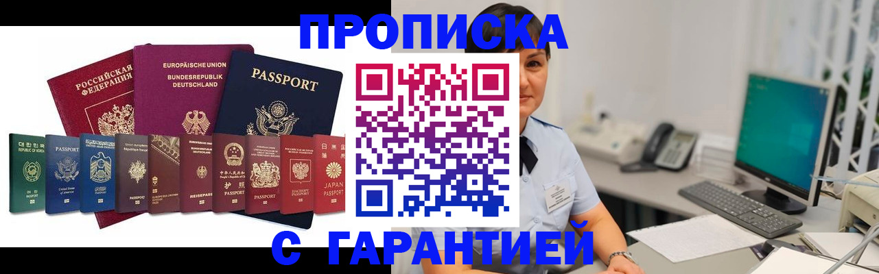 регистрация для школы в Сысерти