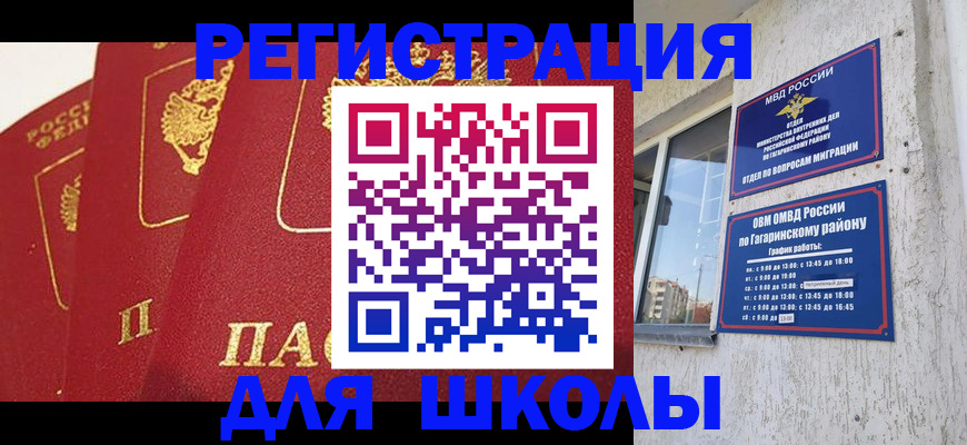 найти адрес прописки в Сысерти