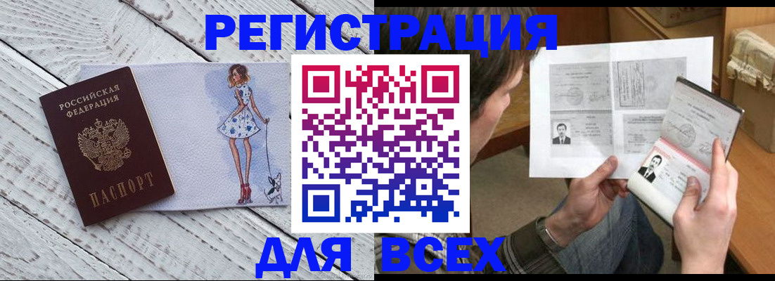 временная регистрация гарантия в Сысерти